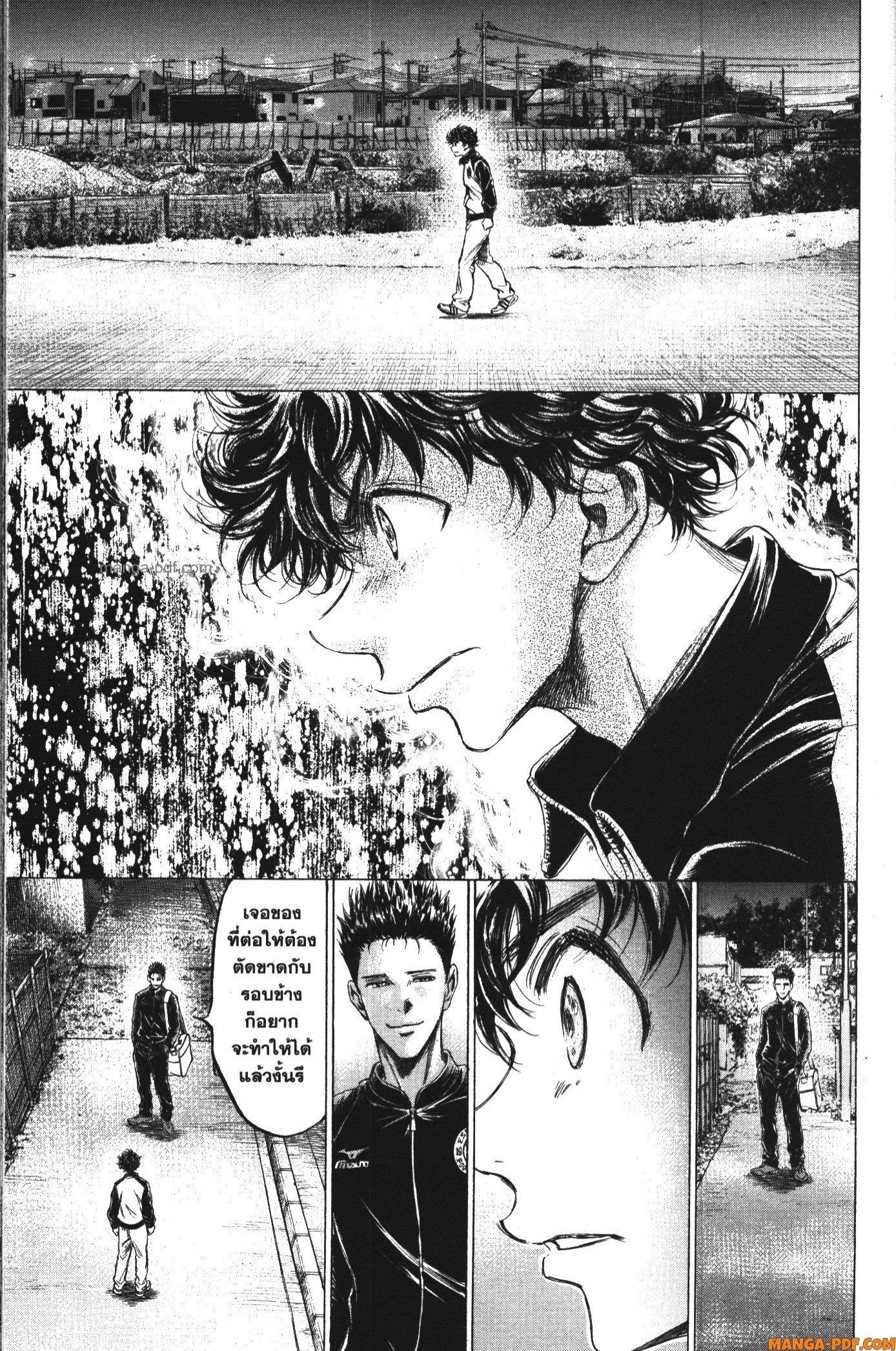 Manga-lc-com อ่านมังงะ อ่านการ์ตูน ออนไลน์ ฟรี Ao Ashi แข้งเด็กหัวใจนักสู้ ตอนที่ 1 2 3 4 5 6 7 8 9 10 11 12 13 14 ฟรี ไม่มีโฆษณา Manga-lc - อ่าน มังงะ อ่าน การ์ตูน ออนไลน์ อ่านมังงะ ฟรี