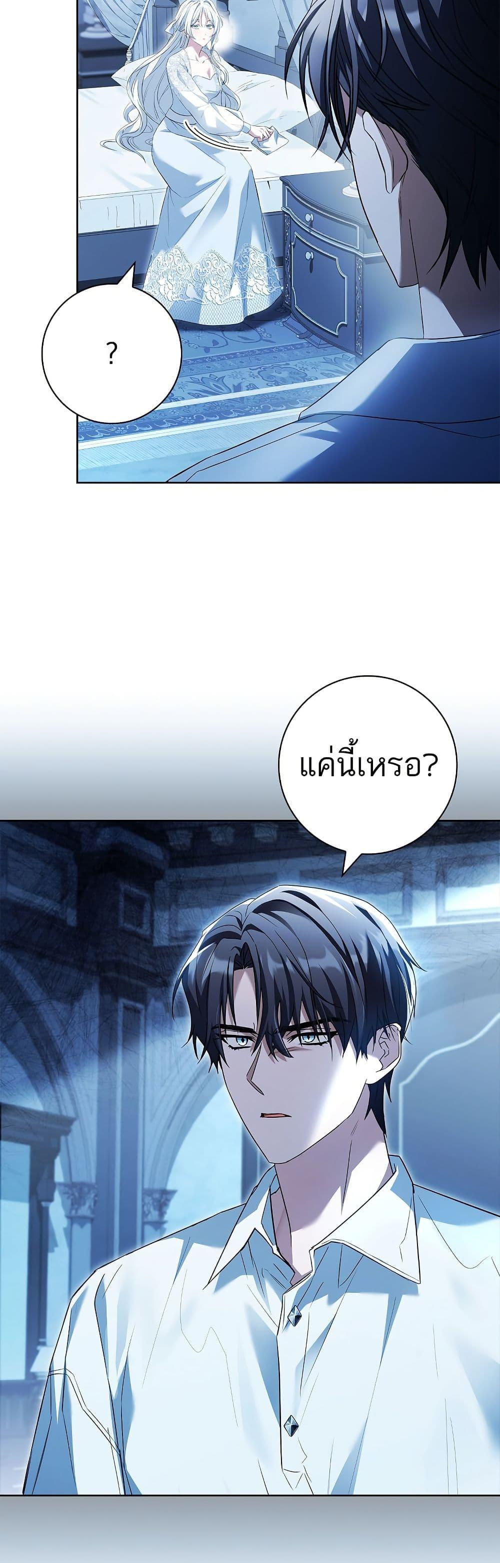 Manga-lc-com อ่านมังงะ อ่านการ์ตูน ออนไลน์ ฟรี Honey, Why Can’t We Get a Divorce ตอนที่ 1 2 3 4 5 6 7 8 9 10 11 12 13 14 ฟรี ไม่มีโฆษณา Manga-lc - อ่าน มังงะ อ่าน การ์ตูน ออนไลน์ อ่านมังงะ ฟรี