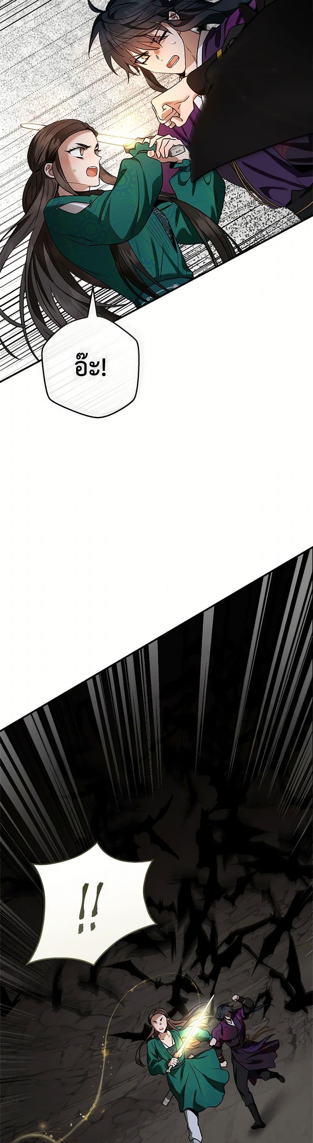 Manga-lc-com อ่านมังงะ อ่านการ์ตูน ออนไลน์ ฟรี I’m a Martial Art Villainess, but I’m the Strongest ตอนที่ 1 2 3 4 5 6 7 8 9 10 11 12 13 14 ฟรี ไม่มีโฆษณา Manga-lc - อ่าน มังงะ อ่าน การ์ตูน ออนไลน์ อ่านมังงะ ฟรี