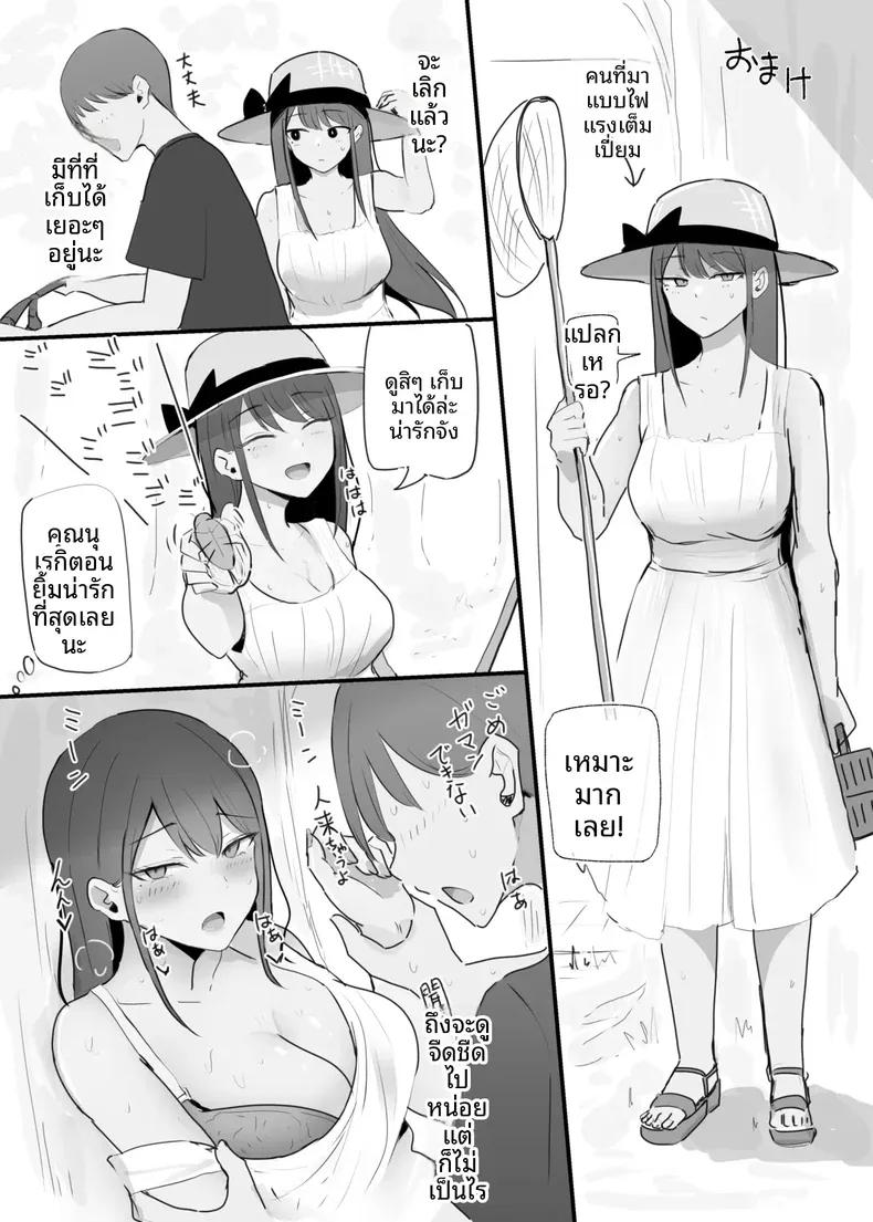 Doujin-Lc- อ่าน โดจิน มังฮวา เกาหลี ญี่ปุ่น จีน แปลไทย เธอผู้ทำให้หดหู่เเละคลายเครียดได้ (Necro) ตอนที่ 1 2 3 4 5 6 7 8 9 10 11 12 13 14 ฟรี ไม่มีโฆษณา อ่าน โดจิน Manhwa เกาหลี ญี่ปุ่น จีน เรามีครบ คัดมาให้เน้นๆ โดจิน 18+ รับประกันความฟินโดย  Doujin Lc