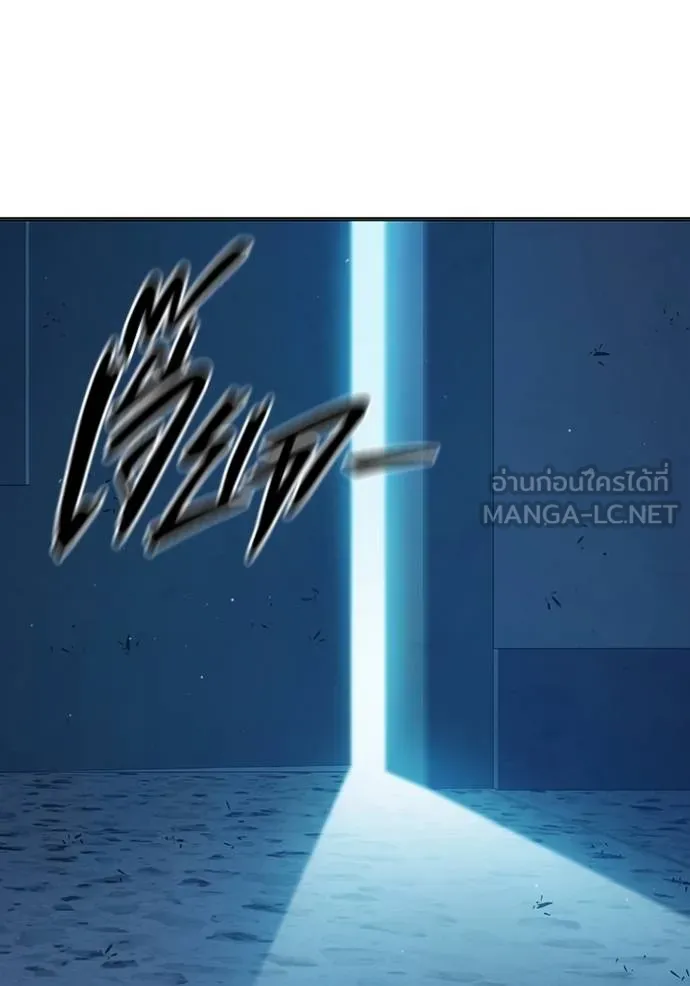 เยาวชนคนคุก ตอนที่ 47 รูปที่ 76