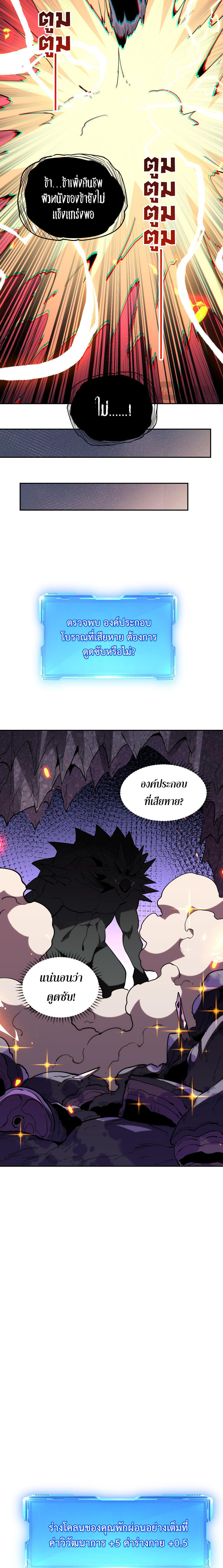 Manga-lc-com อ่านมังงะ อ่านการ์ตูน ออนไลน์ ฟรี Demon God of Apocalyptic Behemoth ตอนที่ 1 2 3 4 5 6 7 8 9 10 11 12 13 14 ฟรี ไม่มีโฆษณา Manga-lc - อ่าน มังงะ อ่าน การ์ตูน ออนไลน์ อ่านมังงะ ฟรี