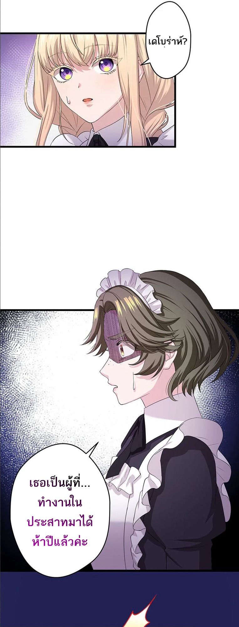 Manga-lc-com อ่านมังงะ อ่านการ์ตูน ออนไลน์ ฟรี The Legendary Assassin Reincarnated as the Beloved Youngest Daughter of a Royal Family ตอนที่ 1 2 3 4 5 6 7 8 9 10 11 12 13 14 ฟรี ไม่มีโฆษณา Manga-lc - อ่าน มังงะ อ่าน การ์ตูน ออนไลน์ อ่านมังงะ ฟรี