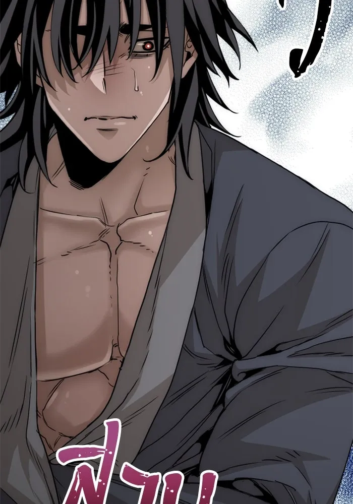 เส้นทางสู่เทพมาร ตอนที่ 6 รูปที่ 11