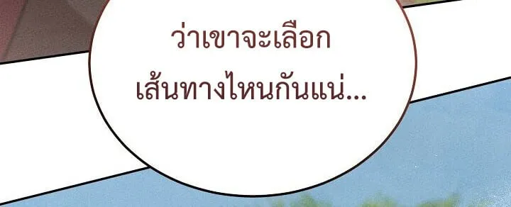 The Divine Demon_s Grand Ascension เส_นทางชำระแค_นส_เทวมารผ_พ_ช_ตสวรรค_ ตอนที่ ตอนที่ 30 รูปที่ 68