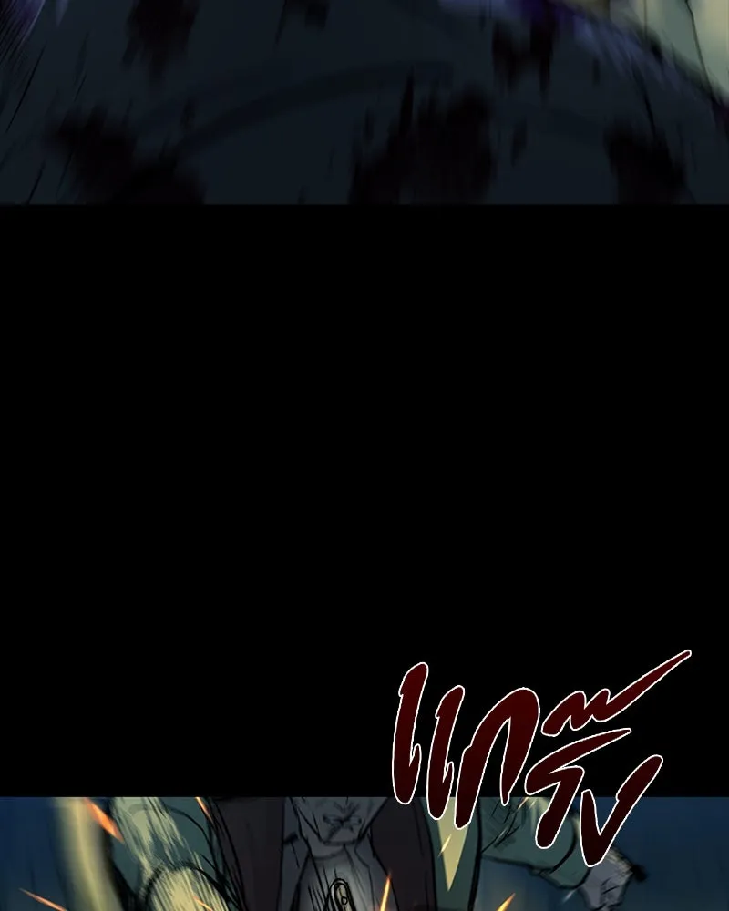 เกาลูน  ซาโรกา ตอนที่ 19 รูปที่ 104