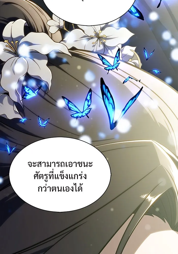 ผู้เล่นหน้าใหม่เลเวลแมกซ์ ตอนที่ 149 โลกของเหล่าเพลเยอร์ (3) รูปที่ 82