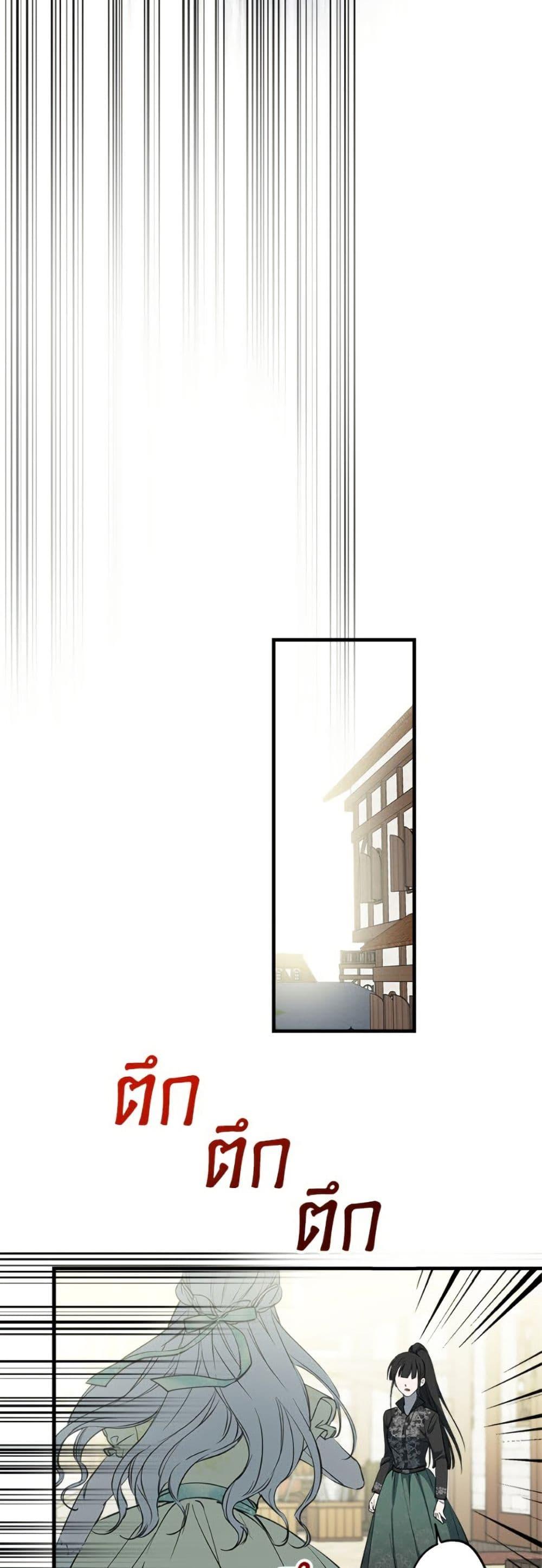 Manga-lc-com อ่านมังงะ อ่านการ์ตูน ออนไลน์ ฟรี The Strongest Characters in the World are Obsessed With Me ตอนที่ 1 2 3 4 5 6 7 8 9 10 11 12 13 14 ฟรี ไม่มีโฆษณา Manga-lc - อ่าน มังงะ อ่าน การ์ตูน ออนไลน์ อ่านมังงะ ฟรี