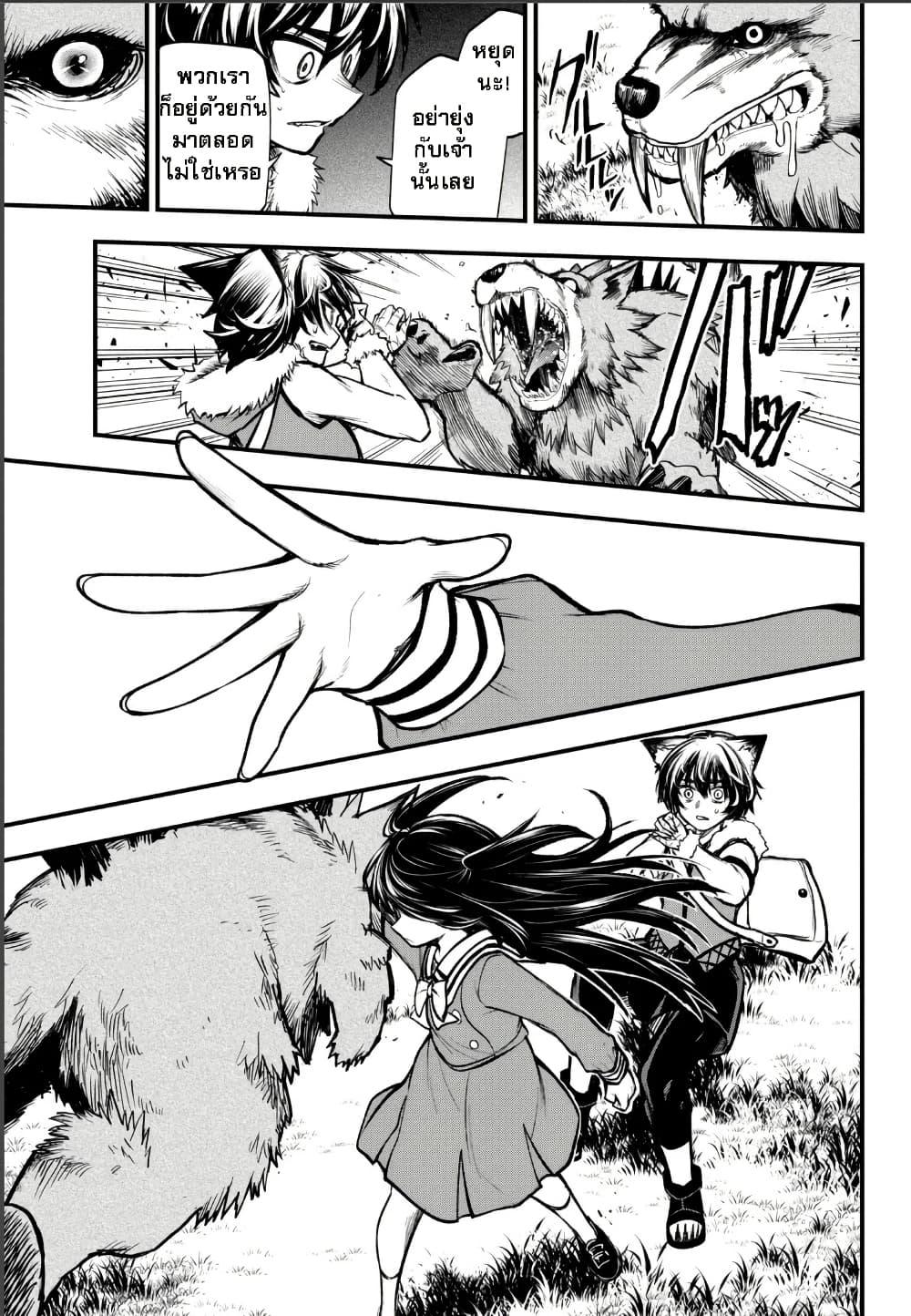 Manga-lc-com อ่านมังงะ อ่านการ์ตูน ออนไลน์ ฟรี Little Witch Radical Haruna ตอนที่ 1 2 3 4 5 6 7 8 9 10 11 12 13 14 ฟรี ไม่มีโฆษณา Manga-lc - อ่าน มังงะ อ่าน การ์ตูน ออนไลน์ อ่านมังงะ ฟรี