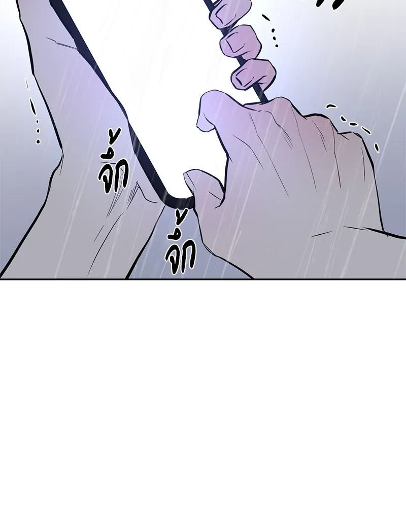 ตำนานเทพธิดาตกสวรรค์ ตอนที่ 86 รูปที่ 95
