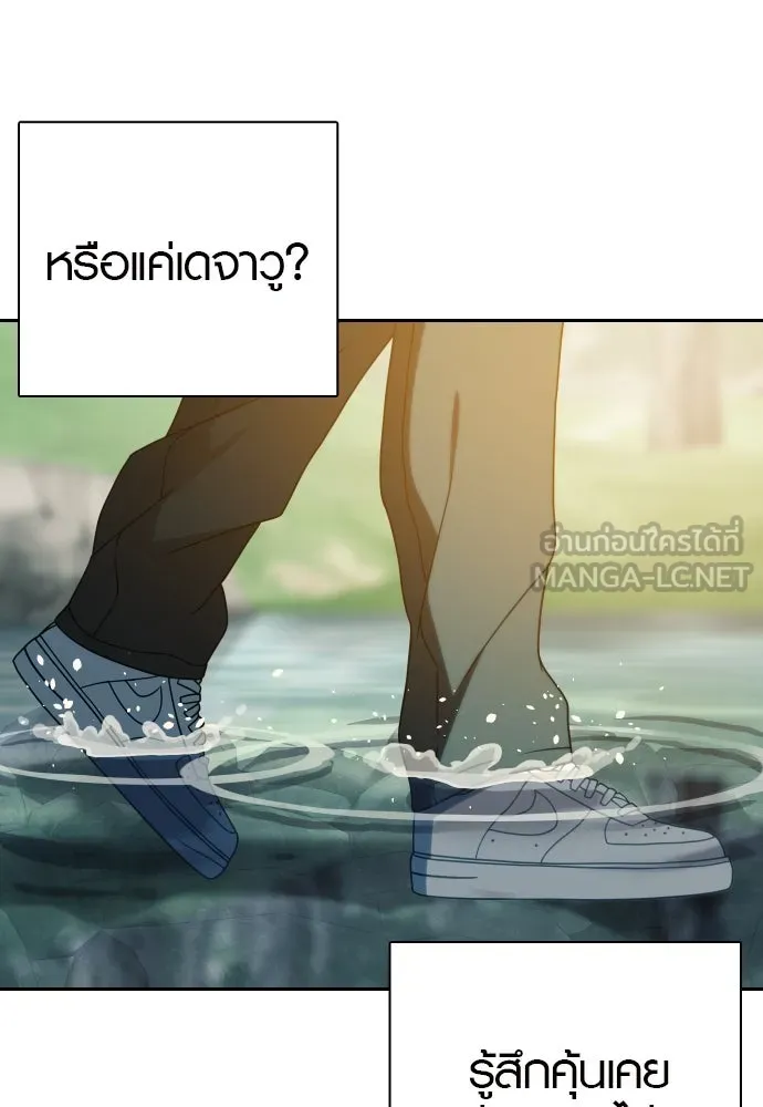 นักรบแช่แข็ง ตอนที่ 35 รูปที่ 51