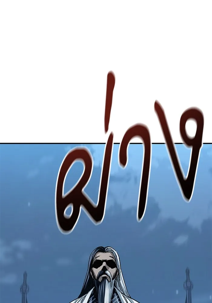 คุณปู่จอมยุทธกับหลานสาวสุดแกร่ง ตอนที่ 21 รูปที่ 2