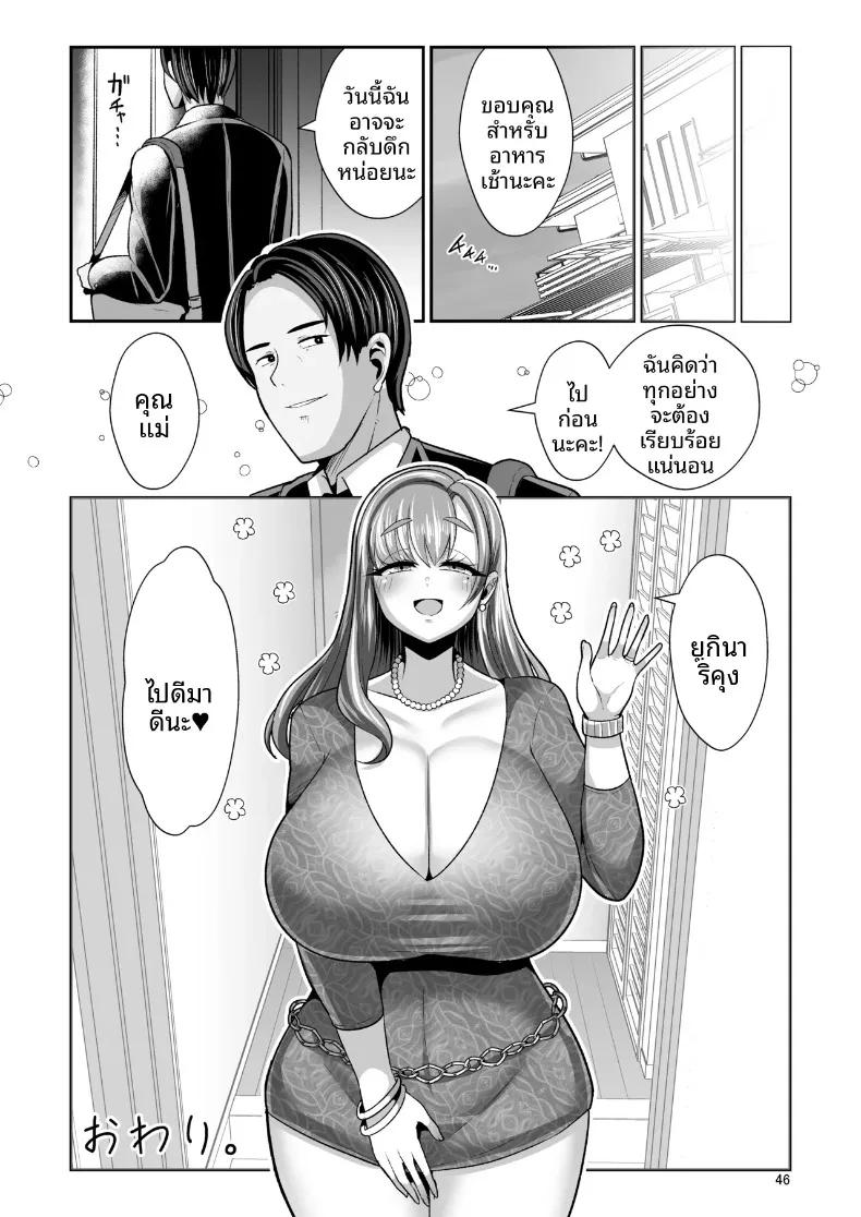 Doujin-Lc- อ่าน โดจิน มังฮวา เกาหลี ญี่ปุ่น จีน แปลไทย ความรักอันอบอุ่นของสาวน้อยผู้ดูแลกับชายหนุ่มผู้โหยหาความรัก (Bukatsu) ตอนที่ 1 2 3 4 5 6 7 8 9 10 11 12 13 14 ฟรี ไม่มีโฆษณา อ่าน โดจิน Manhwa เกาหลี ญี่ปุ่น จีน เรามีครบ คัดมาให้เน้นๆ โดจิน 18+ รับประกันความฟินโดย  Doujin Lc