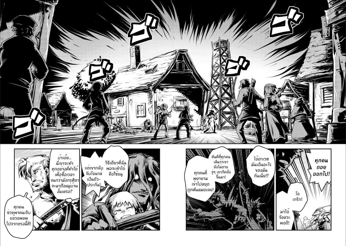 Manga-lc-com อ่านมังงะ อ่านการ์ตูน ออนไลน์ ฟรี Tensei Shitara Dragon no Tamago Datta – Saikyou Igai Mezasa Nee ตอนที่ 1 2 3 4 5 6 7 8 9 10 11 12 13 14 ฟรี ไม่มีโฆษณา Manga-lc - อ่าน มังงะ อ่าน การ์ตูน ออนไลน์ อ่านมังงะ ฟรี