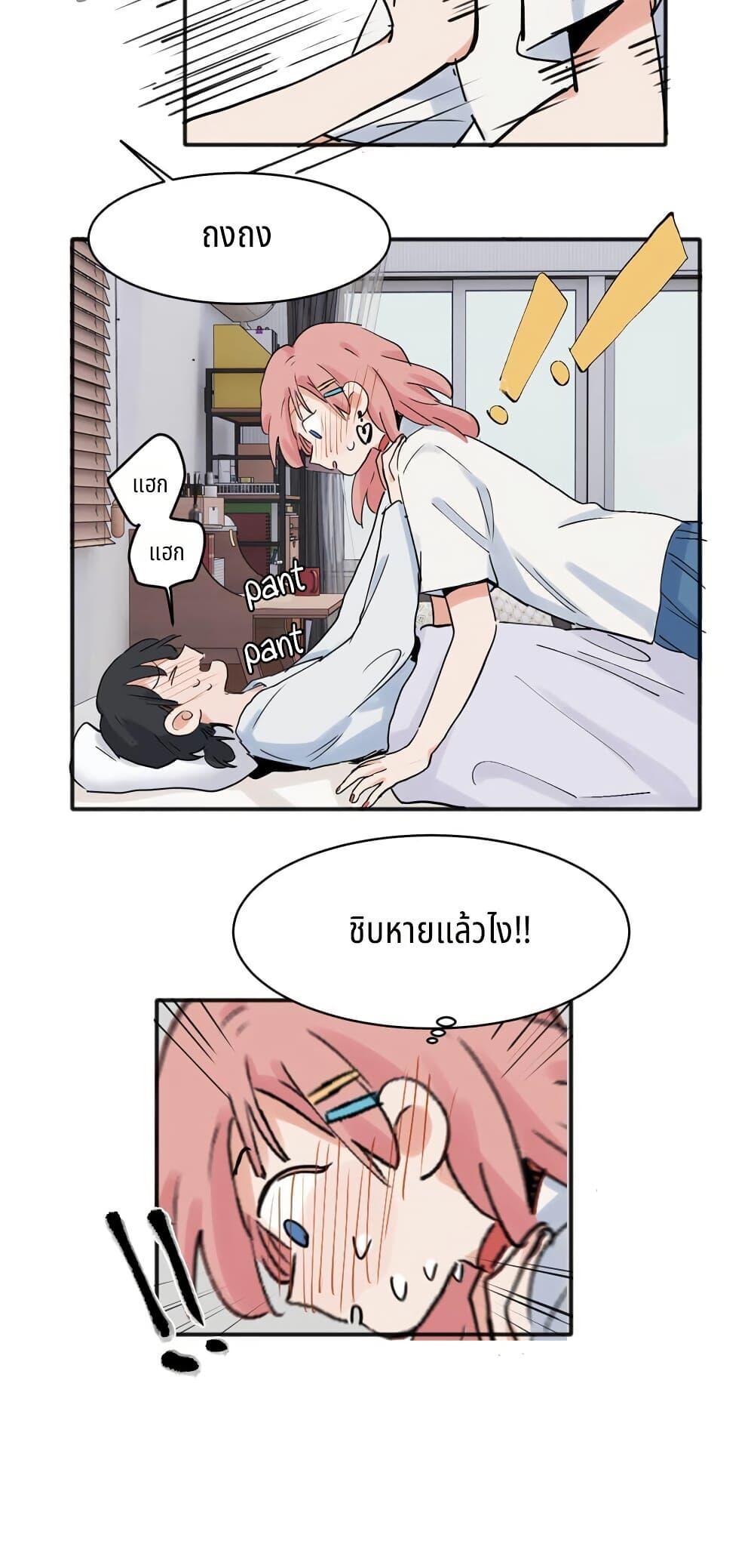 Manga-lc-com อ่านมังงะ อ่านการ์ตูน ออนไลน์ ฟรี That Time I Was Blackmailed By the Class’s Green Tea Bitch ตอนที่ 1 2 3 4 5 6 7 8 9 10 11 12 13 14 ฟรี ไม่มีโฆษณา Manga-lc - อ่าน มังงะ อ่าน การ์ตูน ออนไลน์ อ่านมังงะ ฟรี