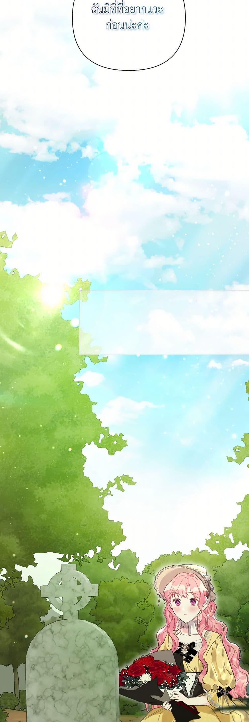 Manga-lc-com อ่านมังงะ อ่านการ์ตูน ออนไลน์ ฟรี The Archvillain’s Daughter-in-Law ตอนที่ 1 2 3 4 5 6 7 8 9 10 11 12 13 14 ฟรี ไม่มีโฆษณา Manga-lc - อ่าน มังงะ อ่าน การ์ตูน ออนไลน์ อ่านมังงะ ฟรี