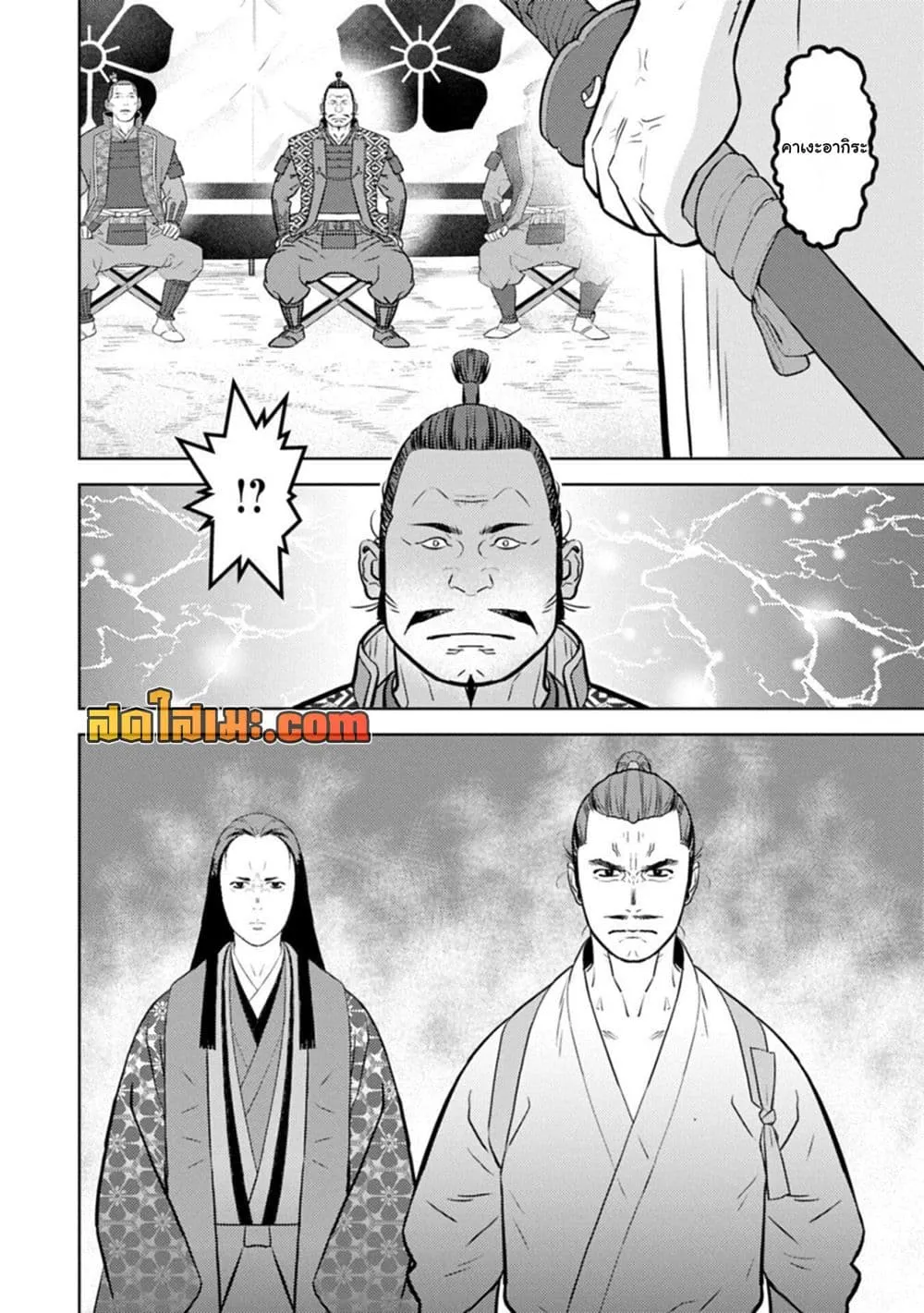 Manga-lc-com อ่านมังงะ อ่านการ์ตูน ออนไลน์ ฟรี Sengoku Komachi Kuroutan Noukou Giga ตอนที่ 1 2 3 4 5 6 7 8 9 10 11 12 13 14 ฟรี ไม่มีโฆษณา Manga-lc - อ่าน มังงะ อ่าน การ์ตูน ออนไลน์ อ่านมังงะ ฟรี