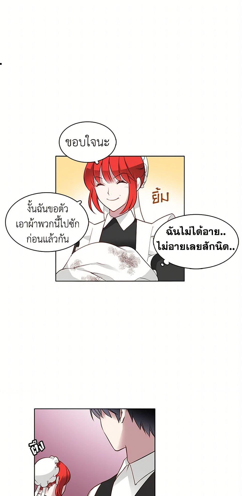 Manga-lc-com อ่านมังงะ อ่านการ์ตูน ออนไลน์ ฟรี The Detective Of Muiella ตอนที่ 1 2 3 4 5 6 7 8 9 10 11 12 13 14 ฟรี ไม่มีโฆษณา Manga-lc - อ่าน มังงะ อ่าน การ์ตูน ออนไลน์ อ่านมังงะ ฟรี