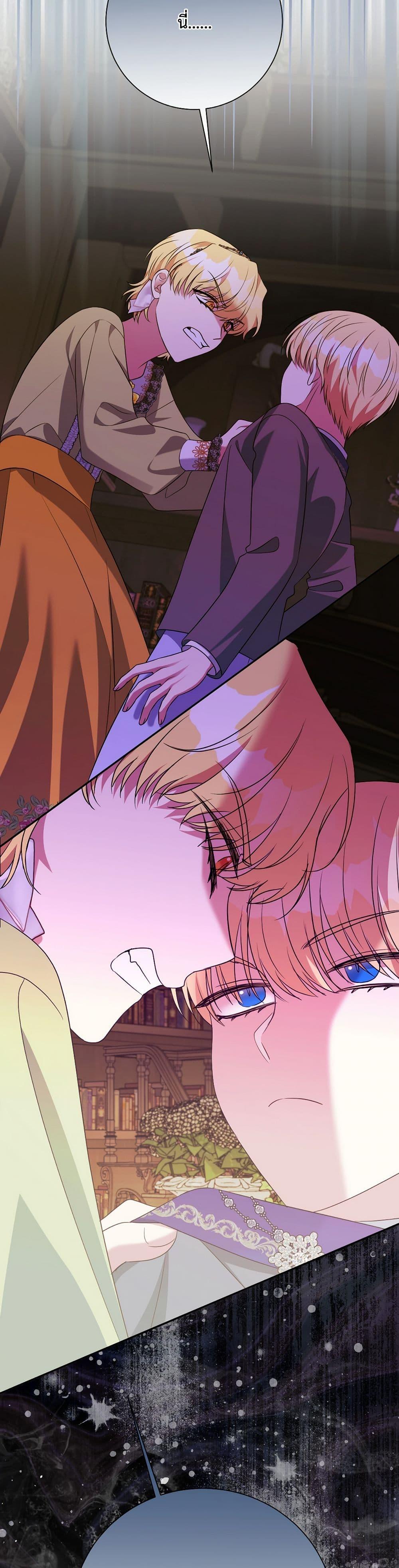 Manga-lc-com อ่านมังงะ อ่านการ์ตูน ออนไลน์ ฟรี I Can’t Keep Up With My Stallion Duke ตอนที่ 1 2 3 4 5 6 7 8 9 10 11 12 13 14 ฟรี ไม่มีโฆษณา Manga-lc - อ่าน มังงะ อ่าน การ์ตูน ออนไลน์ อ่านมังงะ ฟรี