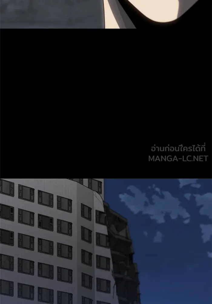 อดีตบอสหอคอย ตอนที่ 81 รูปที่ 120