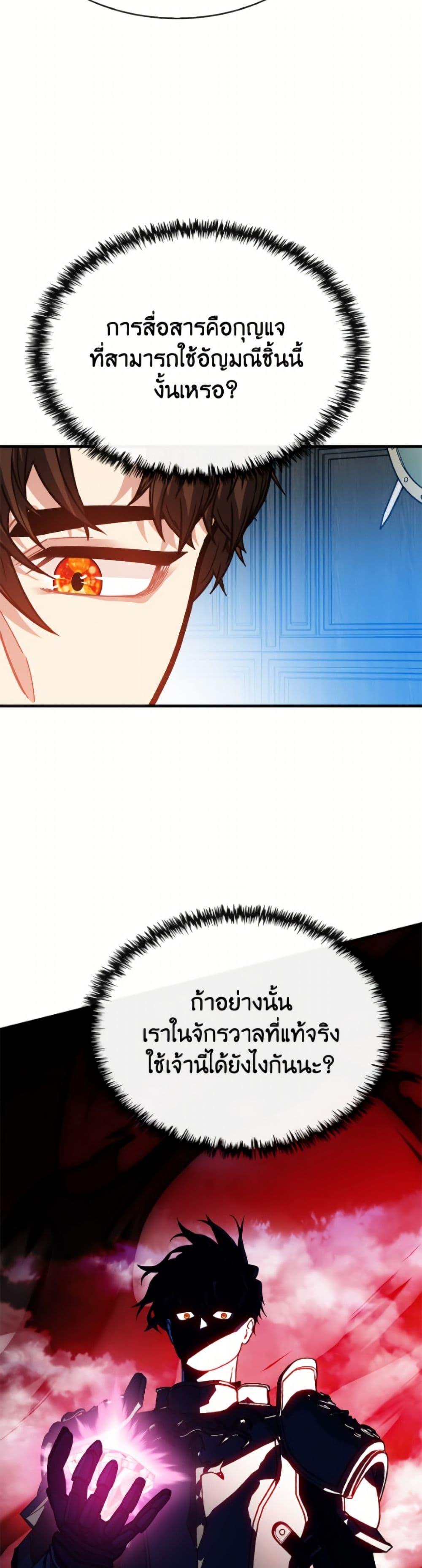 Manga-lc-com อ่านมังงะ อ่านการ์ตูน ออนไลน์ ฟรี SSS-Class Gacha Hunter ตอนที่ 1 2 3 4 5 6 7 8 9 10 11 12 13 14 ฟรี ไม่มีโฆษณา Manga-lc - อ่าน มังงะ อ่าน การ์ตูน ออนไลน์ อ่านมังงะ ฟรี