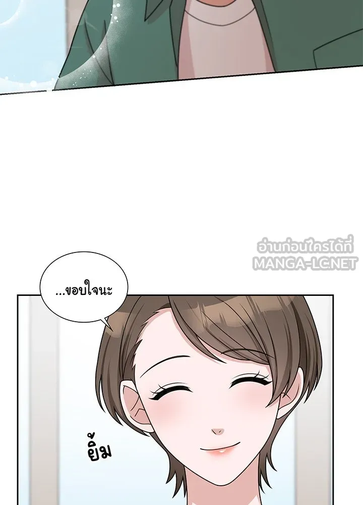 เพลิงแค้นผลาญใจ ตอนที่ 12 รูปที่ 57