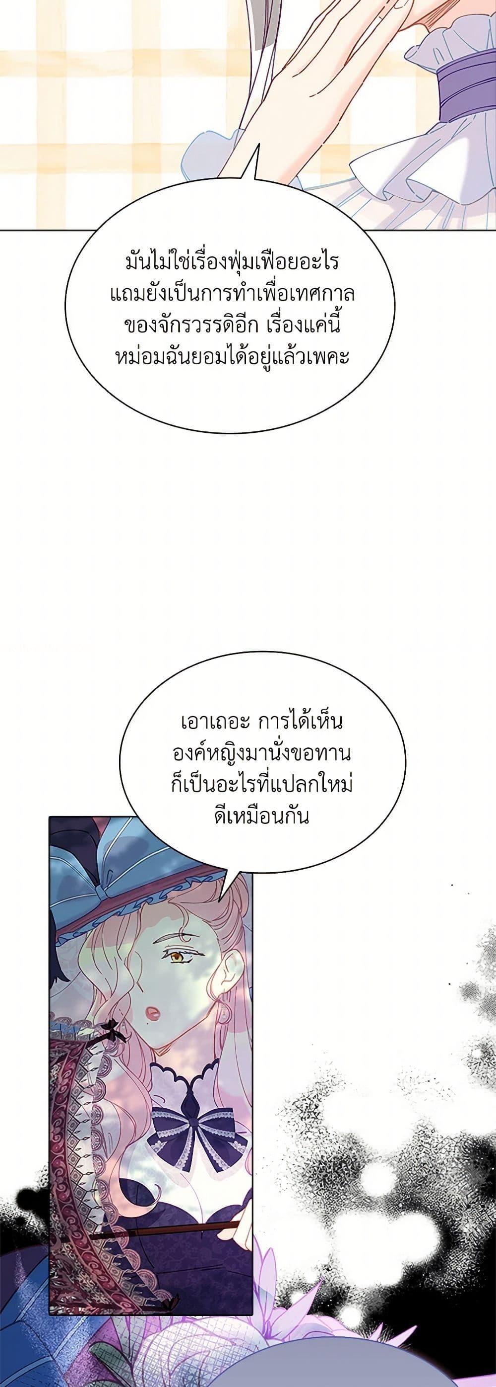 Manga-lc-com อ่านมังงะ อ่านการ์ตูน ออนไลน์ ฟรี The Mighty Extra – One Girl Changes the World ตอนที่ 1 2 3 4 5 6 7 8 9 10 11 12 13 14 ฟรี ไม่มีโฆษณา Manga-lc - อ่าน มังงะ อ่าน การ์ตูน ออนไลน์ อ่านมังงะ ฟรี