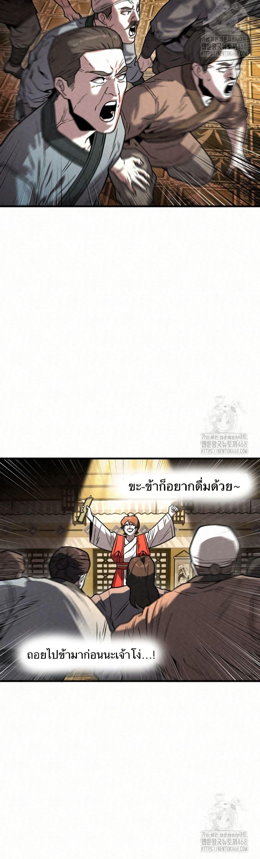 Manga-lc-com อ่านมังงะ อ่านการ์ตูน ออนไลน์ ฟรี Black Fox Sword Master of Mount Kunlun ตอนที่ 1 2 3 4 5 6 7 8 9 10 11 12 13 14 ฟรี ไม่มีโฆษณา Manga-lc - อ่าน มังงะ อ่าน การ์ตูน ออนไลน์ อ่านมังงะ ฟรี