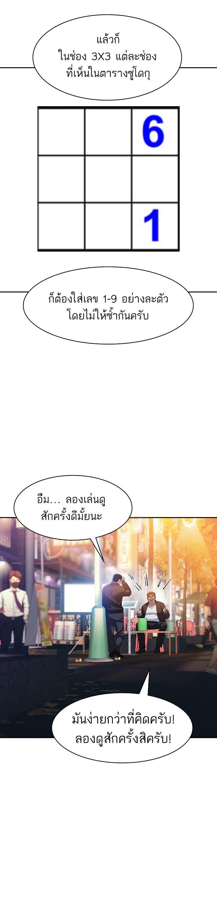 Manga-lc-com อ่านมังงะ อ่านการ์ตูน ออนไลน์ ฟรี The World Is Money and Power กลโกงโลกพนัน ตอนที่ 1 2 3 4 5 6 7 8 9 10 11 12 13 14 ฟรี ไม่มีโฆษณา Manga-lc - อ่าน มังงะ อ่าน การ์ตูน ออนไลน์ อ่านมังงะ ฟรี