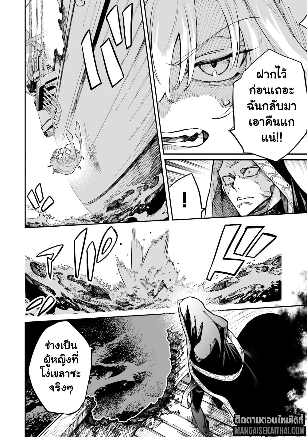 Manga-lc-com อ่านมังงะ อ่านการ์ตูน ออนไลน์ ฟรี Bushinden – Ikenie ni Sasagerareta Ore wa Kami ni Hirowareta ตอนที่ 1 2 3 4 5 6 7 8 9 10 11 12 13 14 ฟรี ไม่มีโฆษณา Manga-lc - อ่าน มังงะ อ่าน การ์ตูน ออนไลน์ อ่านมังงะ ฟรี