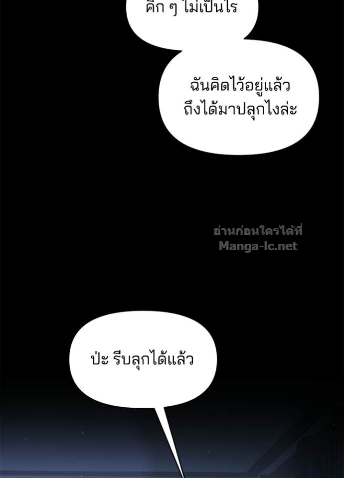 Doujin-Lc- อ่าน โดจิน มังฮวา เกาหลี ญี่ปุ่น จีน แปลไทย ผู้พิชิตเกมป้องกันฐาน ตอนที่ 1 2 3 4 5 6 7 8 9 10 11 12 13 14 ฟรี ไม่มีโฆษณา อ่าน โดจิน Manhwa เกาหลี ญี่ปุ่น จีน เรามีครบ คัดมาให้เน้นๆ โดจิน 18+ รับประกันความฟินโดย Doujin Lc