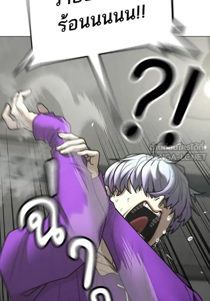 reality ตอนที่ 178 รูปที่ 55