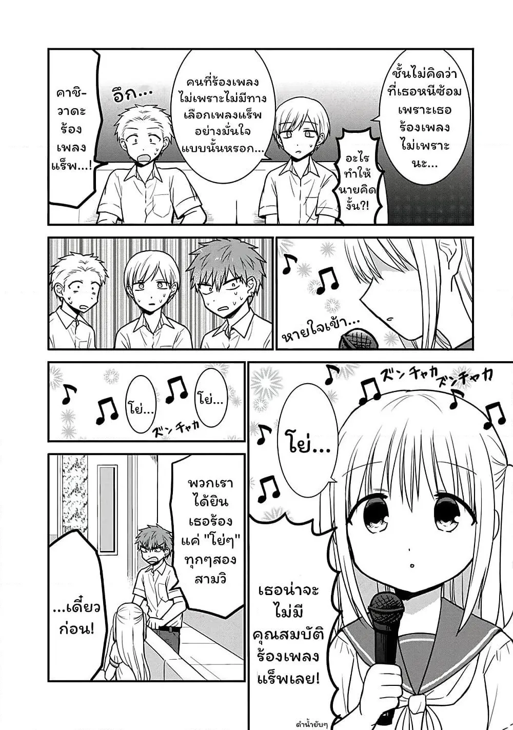 Manga-lc-com อ่านมังงะ อ่านการ์ตูน ออนไลน์ ฟรี Expressionless Kashiwada-san and Emotional Oota-kun ตอนที่ 1 2 3 4 5 6 7 8 9 10 11 12 13 14 ฟรี ไม่มีโฆษณา Manga-lc - อ่าน มังงะ อ่าน การ์ตูน ออนไลน์ อ่านมังงะ ฟรี