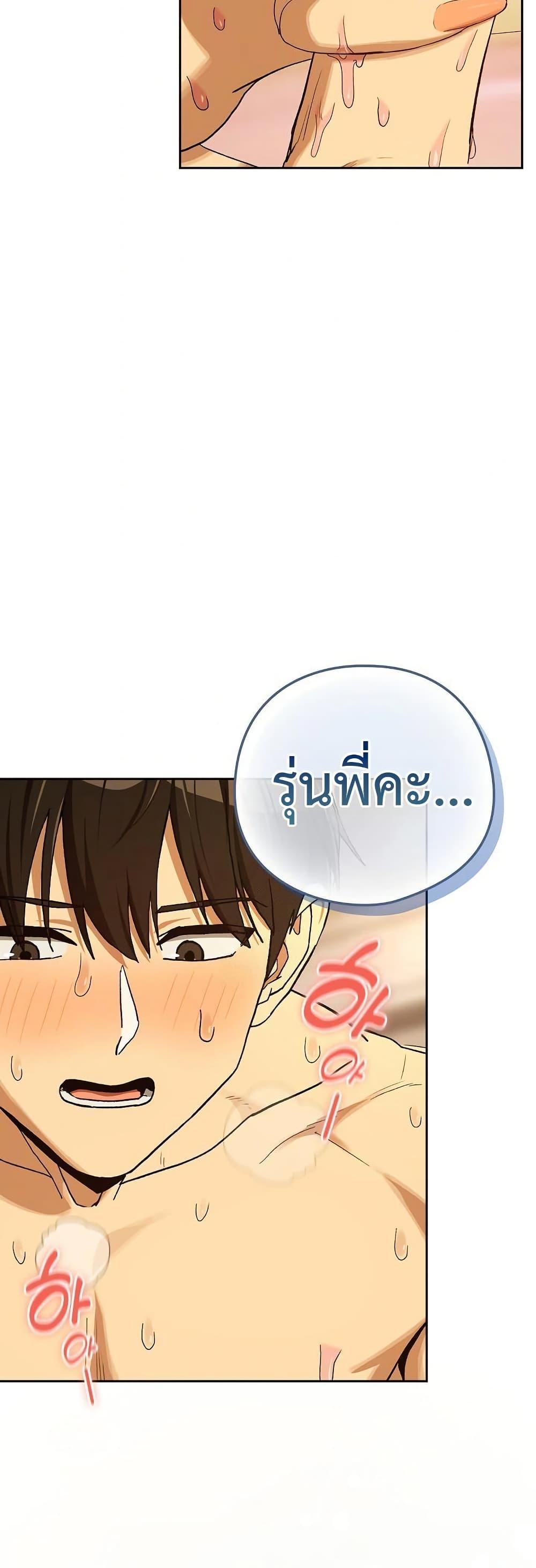 Doujin-Lc- อ่าน โดจิน มังฮวา เกาหลี ญี่ปุ่น จีน แปลไทย After Work Love ตอนที่ 1 2 3 4 5 6 7 8 9 10 11 12 13 14 ฟรี ไม่มีโฆษณา อ่าน โดจิน Manhwa เกาหลี ญี่ปุ่น จีน เรามีครบ คัดมาให้เน้นๆ โดจิน 18+ รับประกันความฟินโดย  Doujin Lc