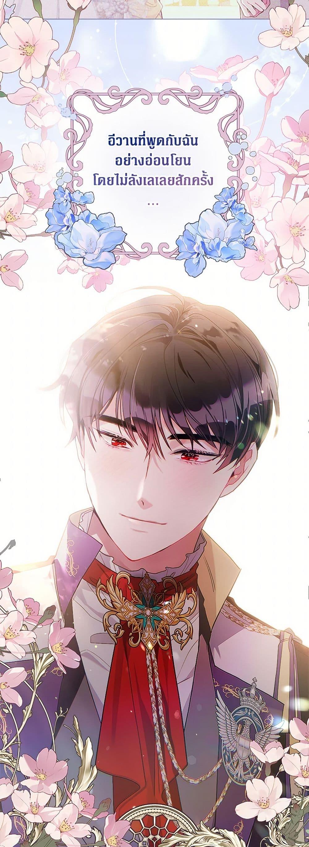 Manga-lc-com อ่านมังงะ อ่านการ์ตูน ออนไลน์ ฟรี The Archvillain’s Daughter-in-Law ตอนที่ 1 2 3 4 5 6 7 8 9 10 11 12 13 14 ฟรี ไม่มีโฆษณา Manga-lc - อ่าน มังงะ อ่าน การ์ตูน ออนไลน์ อ่านมังงะ ฟรี