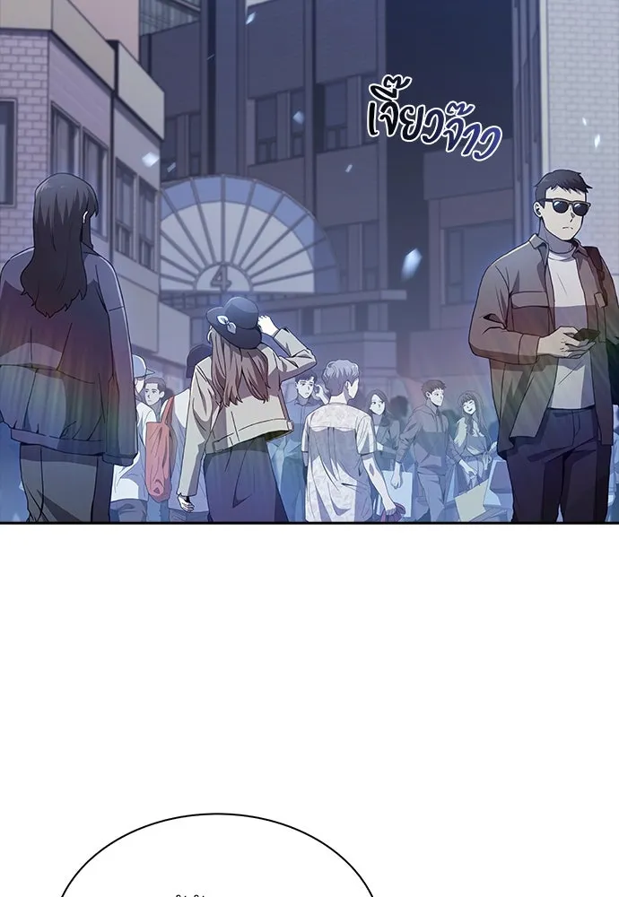 ครัวผู้กล้าท้าให้ชิม ตอนที่ 17 รูปที่ 29