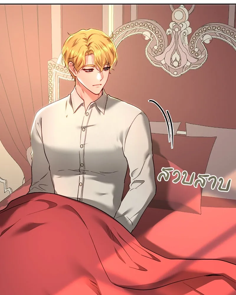 เจ้าหญิงคลั่งแห่งวังหลวง ตอนที่ 102 รูปที่ 5