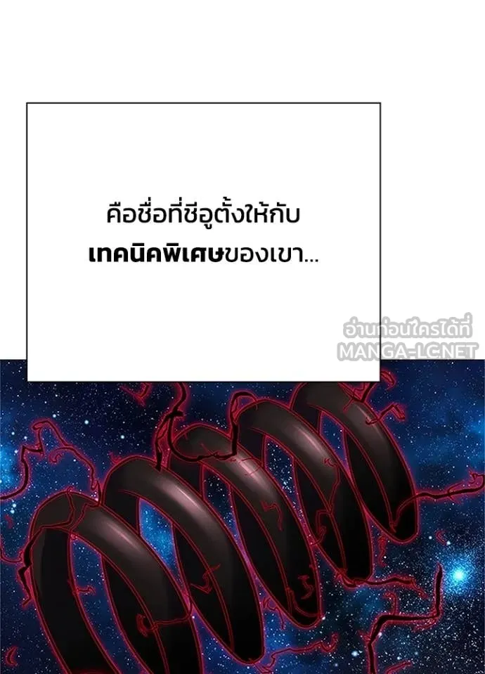 คืนแห่งโทแกบี ตอนที่ 75 รูปที่ 130