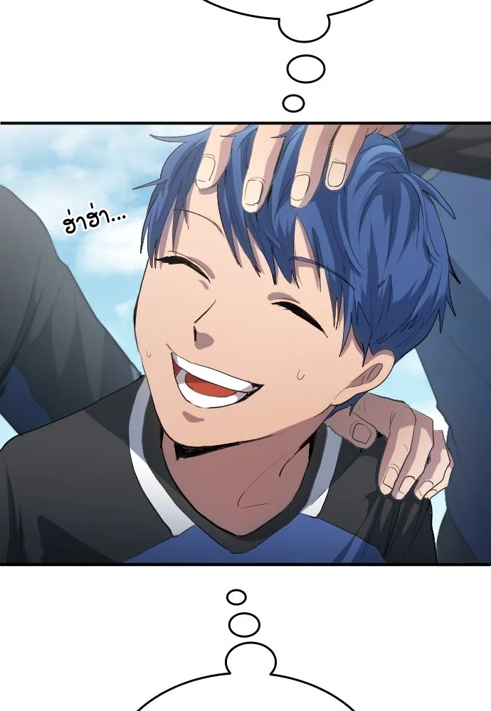 นักเตะแข้งสวรรค์ ตอนที่ 23 รูปที่ 52