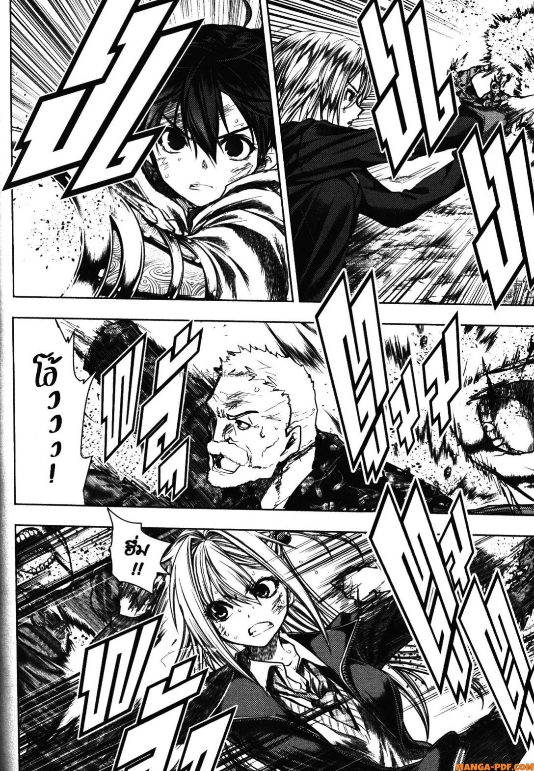 Manga-lc-com อ่านมังงะ อ่านการ์ตูน ออนไลน์ ฟรี Battle in 5 Seconds After Meeting ตอนที่ 1 2 3 4 5 6 7 8 9 10 11 12 13 14 ฟรี ไม่มีโฆษณา Manga-lc - อ่าน มังงะ อ่าน การ์ตูน ออนไลน์ อ่านมังงะ ฟรี