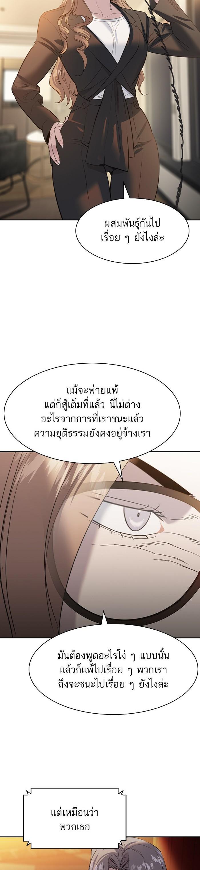 Manga-lc-com อ่านมังงะ อ่านการ์ตูน ออนไลน์ ฟรี The World Is Money and Power กลโกงโลกพนัน ตอนที่ 1 2 3 4 5 6 7 8 9 10 11 12 13 14 ฟรี ไม่มีโฆษณา Manga-lc - อ่าน มังงะ อ่าน การ์ตูน ออนไลน์ อ่านมังงะ ฟรี