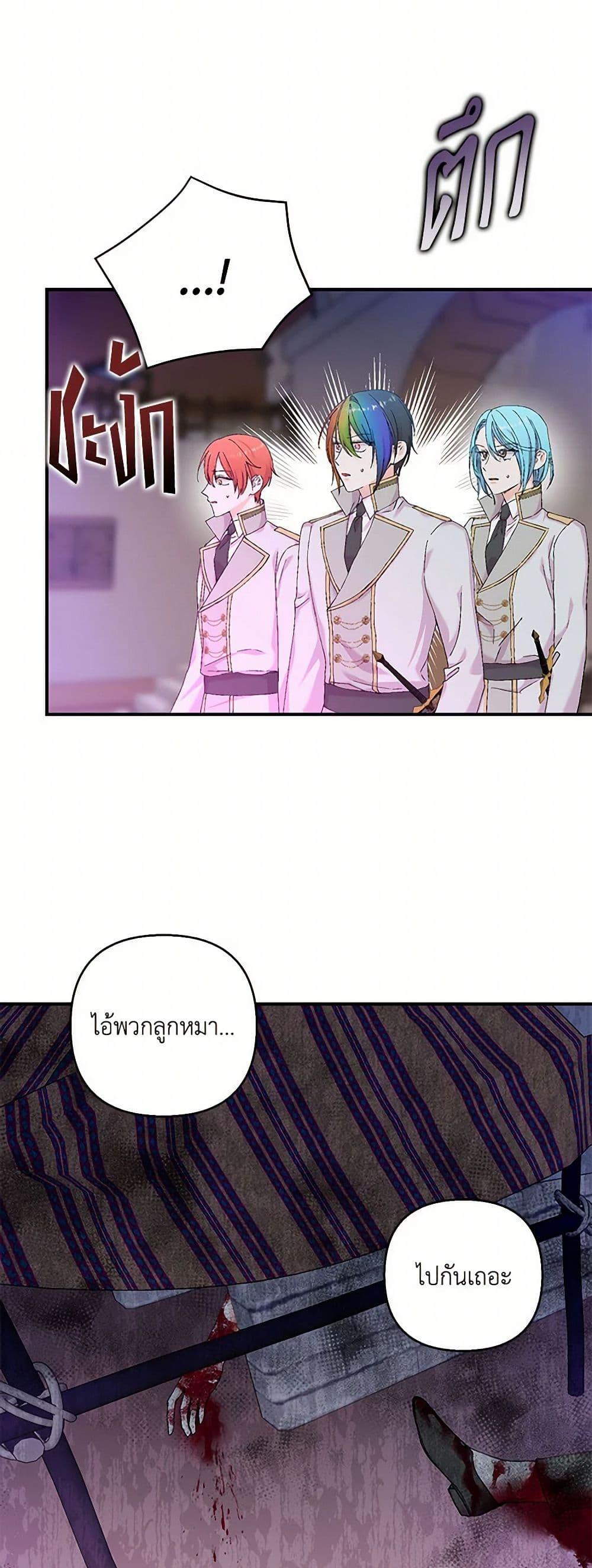 Manga-lc-com อ่านมังงะ อ่านการ์ตูน ออนไลน์ ฟรี Our Little Empress ตอนที่ 1 2 3 4 5 6 7 8 9 10 11 12 13 14 ฟรี ไม่มีโฆษณา Manga-lc - อ่าน มังงะ อ่าน การ์ตูน ออนไลน์ อ่านมังงะ ฟรี