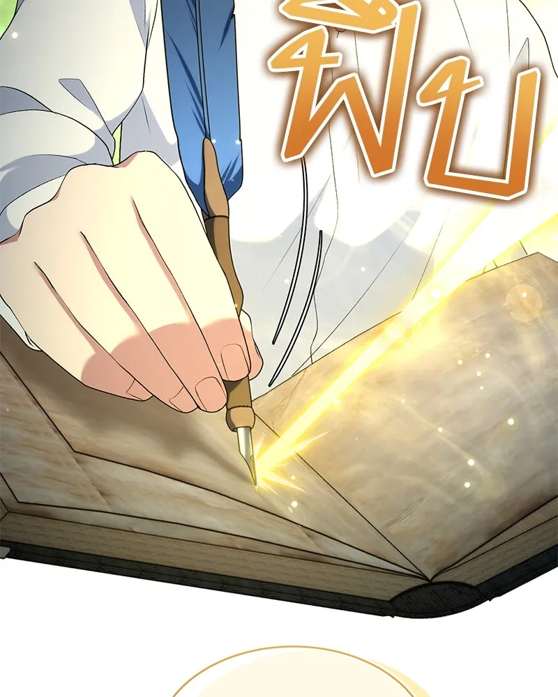 คนสวนโลกฮันเตอร์ ตอนที่ 62 รูปที่ 61