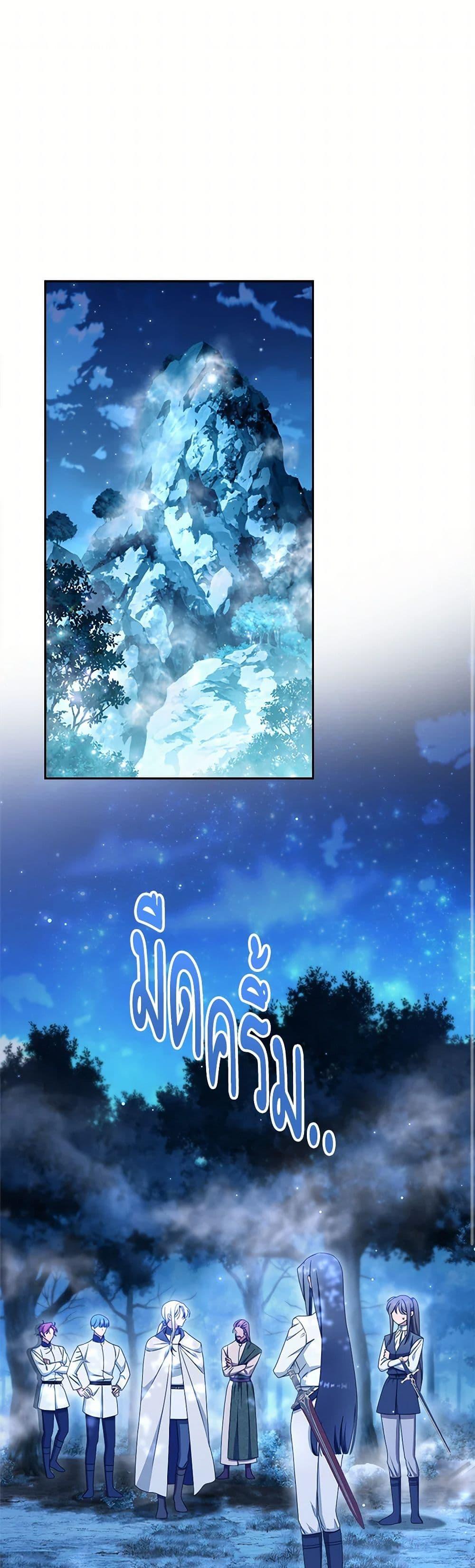 Manga-lc-com อ่านมังงะ อ่านการ์ตูน ออนไลน์ ฟรี The Villainess Empress’s Attendant ตอนที่ 1 2 3 4 5 6 7 8 9 10 11 12 13 14 ฟรี ไม่มีโฆษณา Manga-lc - อ่าน มังงะ อ่าน การ์ตูน ออนไลน์ อ่านมังงะ ฟรี