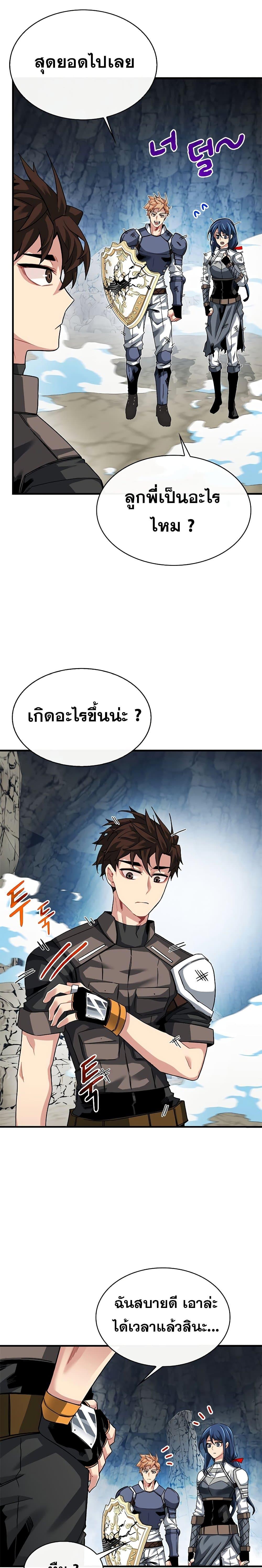 Manga-lc-com อ่านมังงะ อ่านการ์ตูน ออนไลน์ ฟรี SSS-Class Gacha Hunter ตอนที่ 1 2 3 4 5 6 7 8 9 10 11 12 13 14 ฟรี ไม่มีโฆษณา Manga-lc - อ่าน มังงะ อ่าน การ์ตูน ออนไลน์ อ่านมังงะ ฟรี