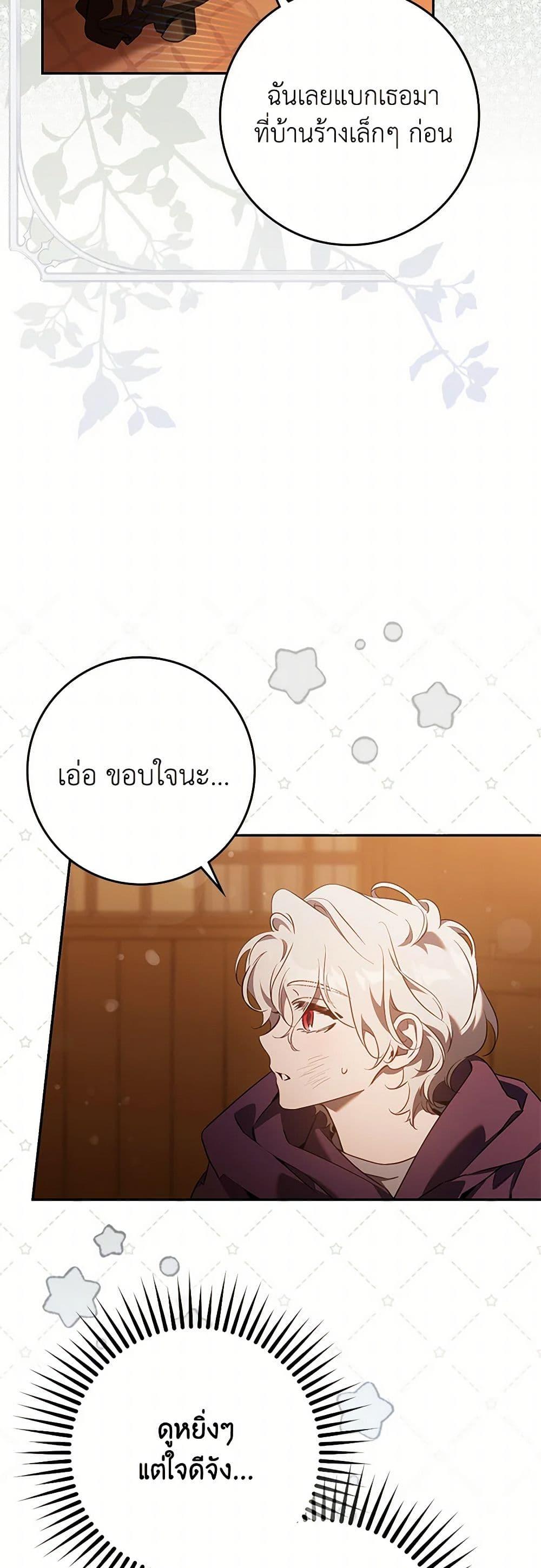 Manga-lc-com อ่านมังงะ อ่านการ์ตูน ออนไลน์ ฟรี The Taming of the Tyrant ตอนที่ 1 2 3 4 5 6 7 8 9 10 11 12 13 14 ฟรี ไม่มีโฆษณา Manga-lc - อ่าน มังงะ อ่าน การ์ตูน ออนไลน์ อ่านมังงะ ฟรี