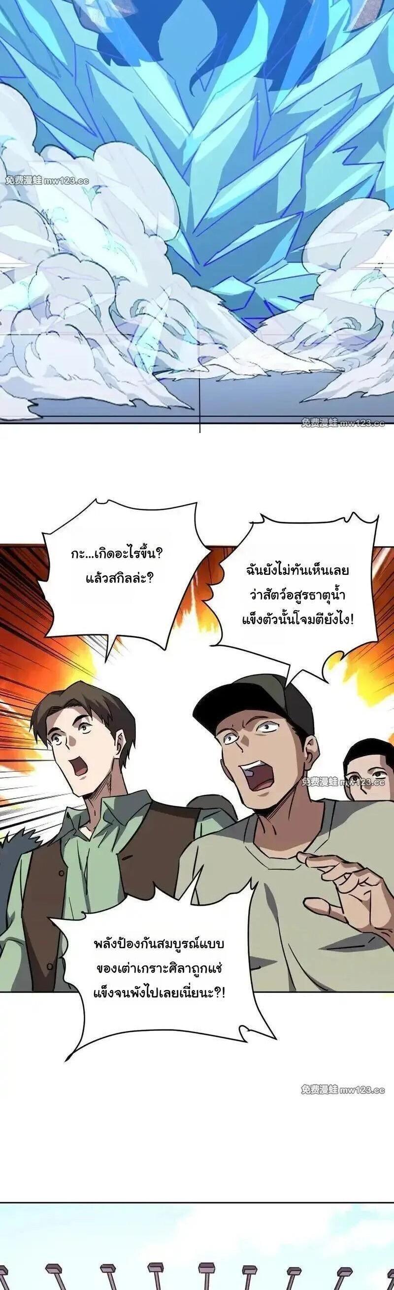 Manga-lc-com อ่านมังงะ อ่านการ์ตูน ออนไลน์ ฟรี Global Beast Tamer I Can See the Path of Evolution ตอนที่ 1 2 3 4 5 6 7 8 9 10 11 12 13 14 ฟรี ไม่มีโฆษณา Manga-lc - อ่าน มังงะ อ่าน การ์ตูน ออนไลน์ อ่านมังงะ ฟรี