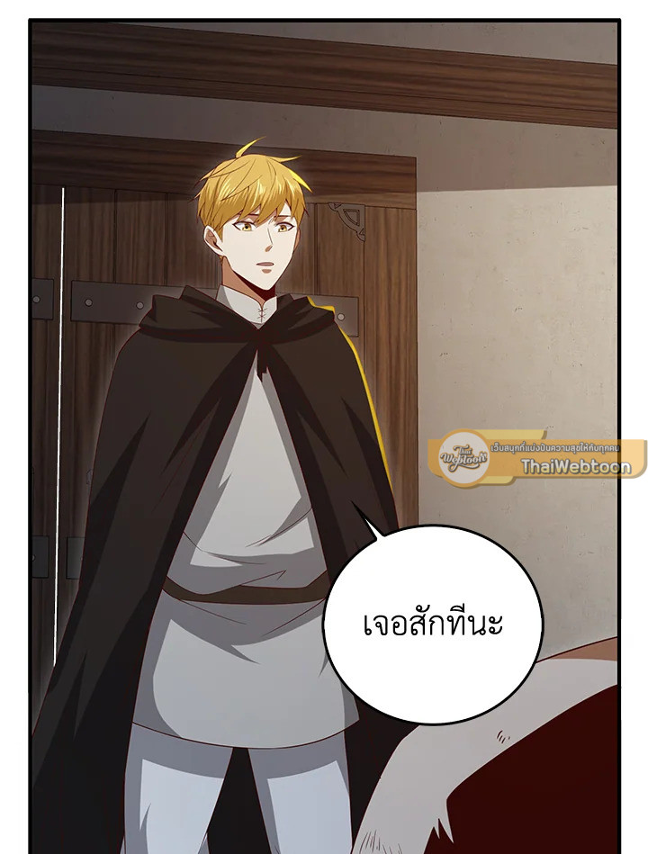 Manga-lc-com อ่านมังงะ อ่านการ์ตูน ออนไลน์ ฟรี The Lord of Coins ตอนที่ 1 2 3 4 5 6 7 8 9 10 11 12 13 14 ฟรี ไม่มีโฆษณา Manga-lc - อ่าน มังงะ อ่าน การ์ตูน ออนไลน์ อ่านมังงะ ฟรี