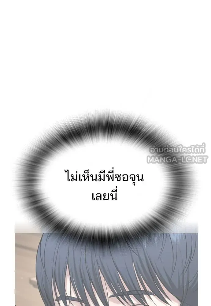 ทางหลุดพ้นของ ตอนที่ 35 รูปที่ 48