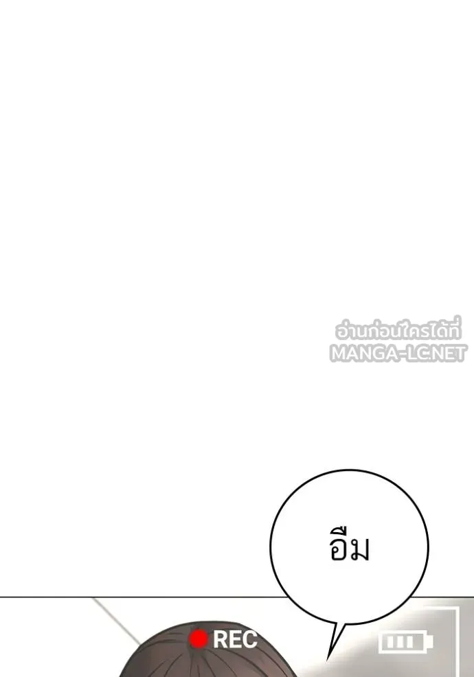 reality ตอนที่ 158 รูปที่ 97